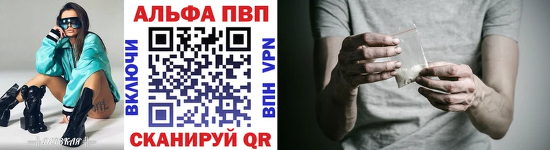 A PVP мука  где купить наркоту  Новоульяновск 