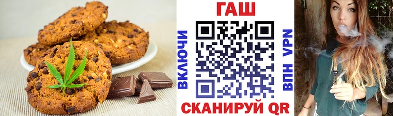 Еда ТГК конопля  Новоульяновск 
