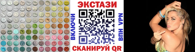 hydra tor  купить закладку  Новоульяновск  ЭКСТАЗИ 300 mg 