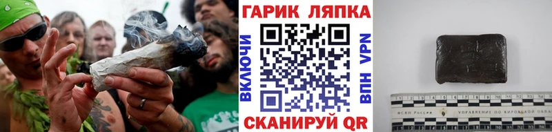ГАШИШ индика сатива  дарнет шоп  Новоульяновск 