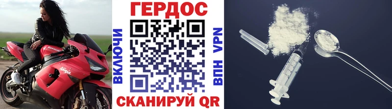 Героин афганец  Новоульяновск 