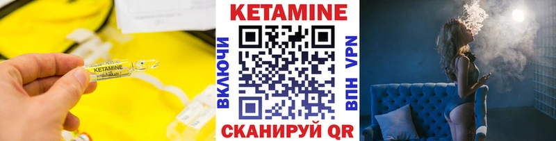 ОМГ ОМГ ссылка  Новоульяновск  КЕТАМИН ketamine 