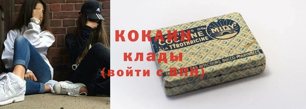 mdpv Абинск