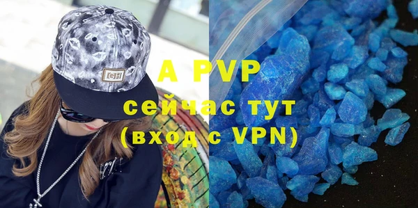 mdpv Абинск