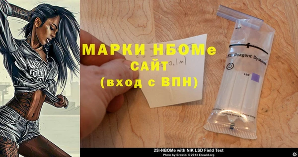 прущие крисы Алзамай