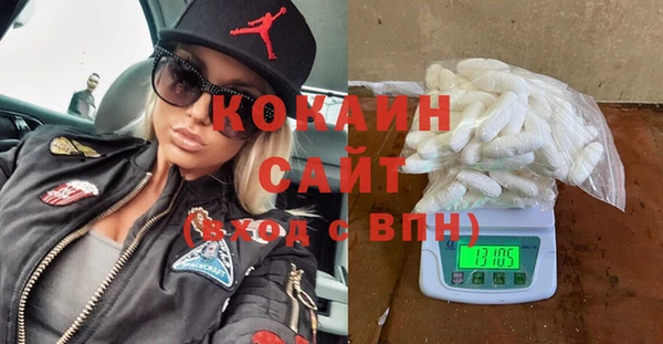 спиды Алексин