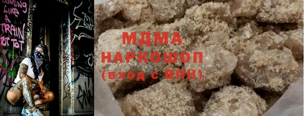 мдпв Абдулино