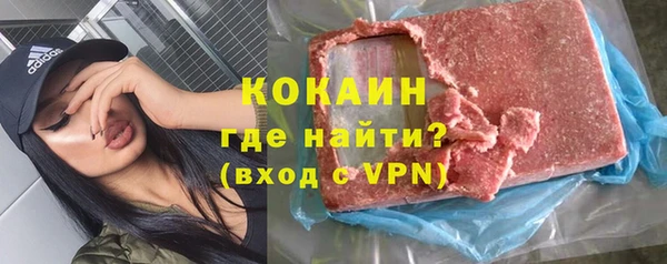прущие крисы Алзамай