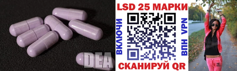 LSD-25 экстази ecstasy  Новоульяновск 