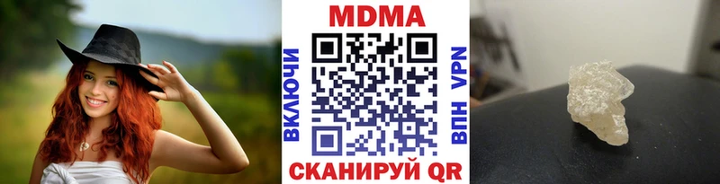 МДМА молли  площадка состав  Новоульяновск 
