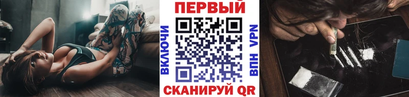 мега сайт  Новоульяновск  Первитин кристалл 