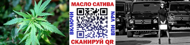 ТГК гашишное масло  Новоульяновск 